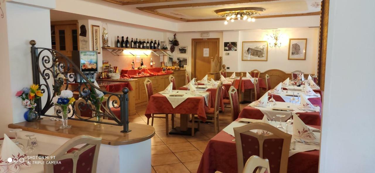 Albergo Fiordaliso كنازاي المظهر الخارجي الصورة